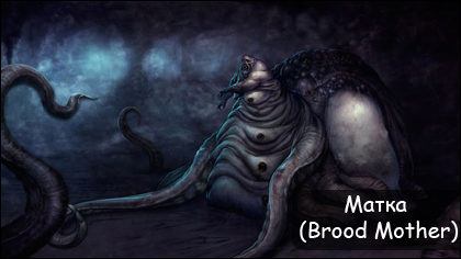  (Broodmother)