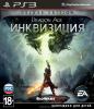 Dragon Age: Inquisition - Deluxe  (PS3)