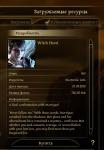 witch-hunt-available