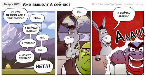 da2_dragonage2_by_inwebwetr.jpg