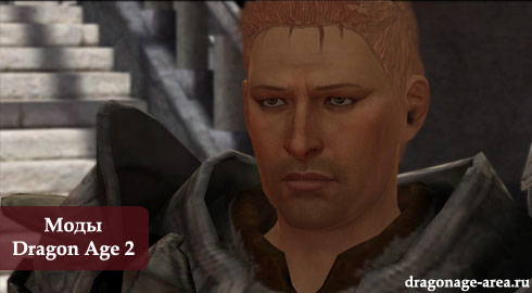  Dragon Age 2