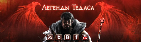 DragonAge-Area.ru   !