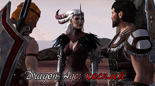 Dragon Age:    