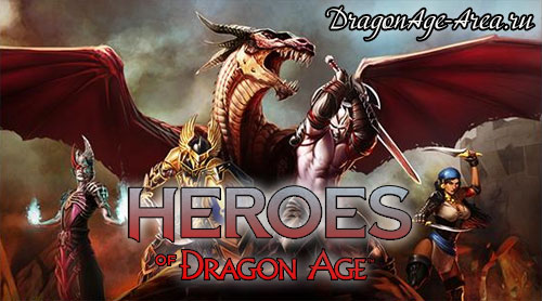 dragon_age_mobile_heroes.jpg