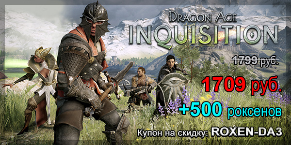  Dragon Age:   -   !