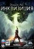 Dragon Age: Inquisition -  