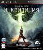 Dragon Age: Inquisition -   (PS3)