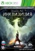 Dragon Age: Inquisition - Deluxe издание (Xbox 360)