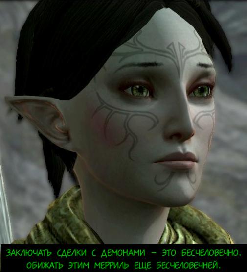 Merrill-Cleaned.jpg