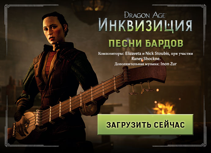 tavern-banner-RU.jpg